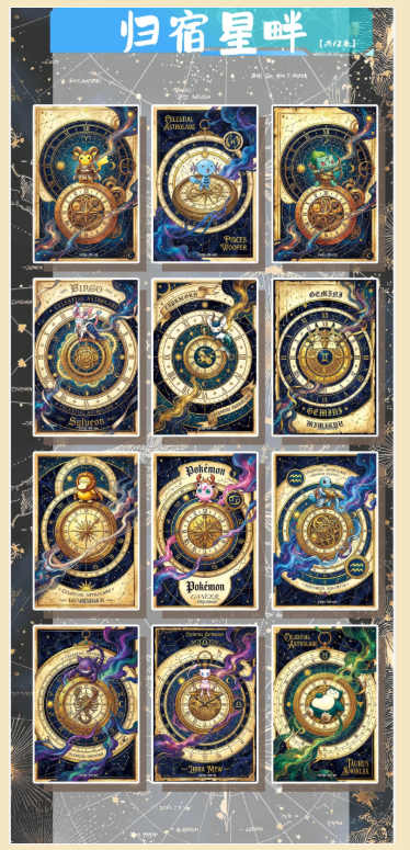 Constellation Art Boards