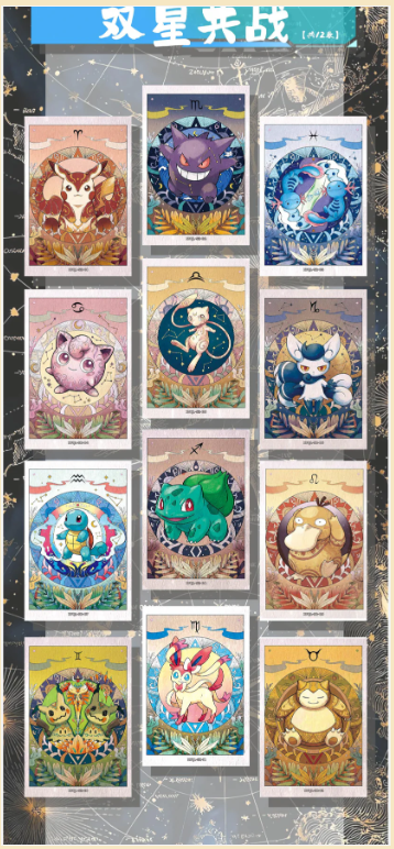 Constellation Art Boards