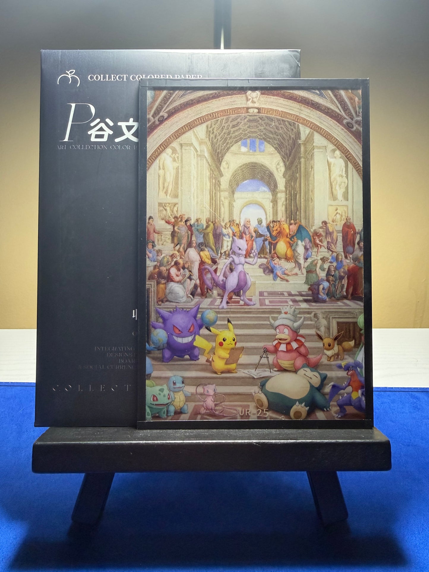 World Famous Art Boards